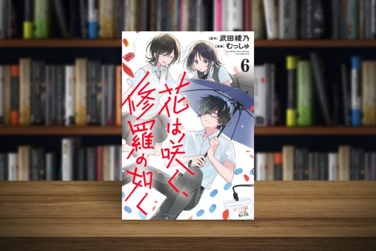 武田綾乃│@ayanotakeda
